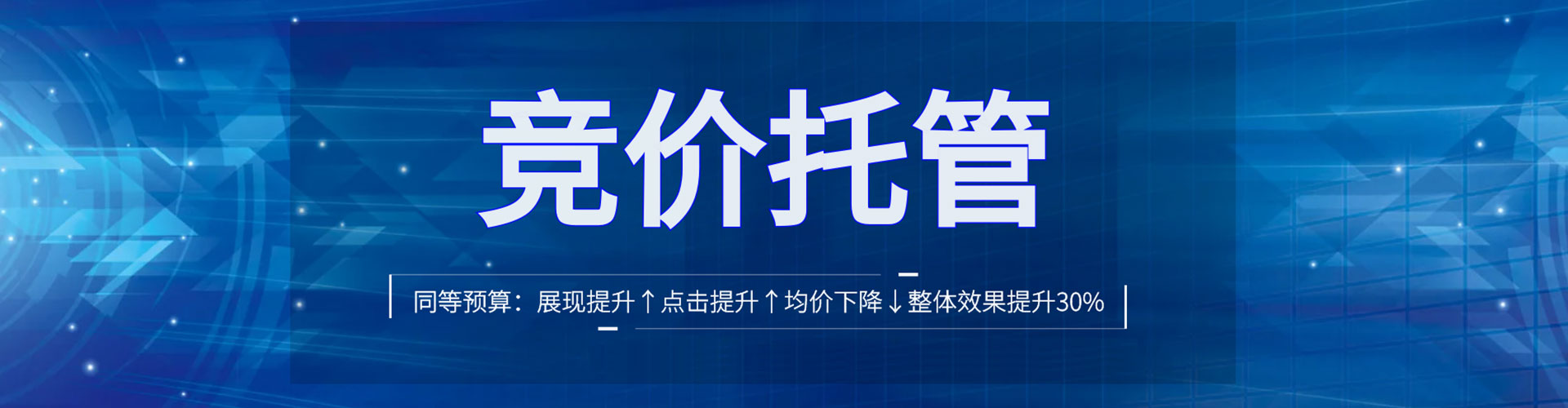 瑞昌百度广告竞价