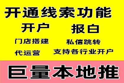 SEM外包公司案例：助力企业实现精准客户定位