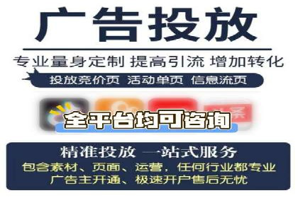 信息流优化师如何运用算法提升广告效果